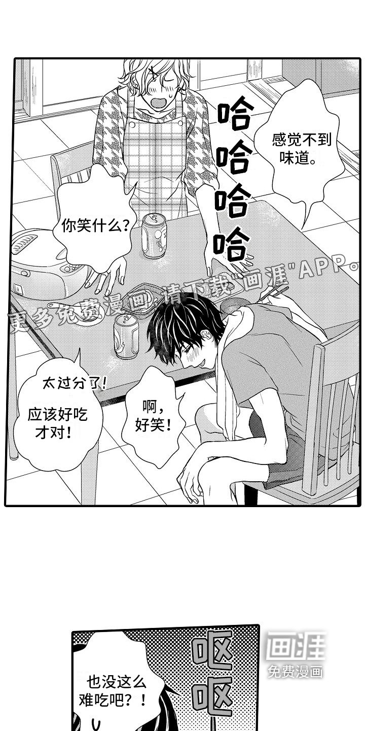 第7章：笨办法