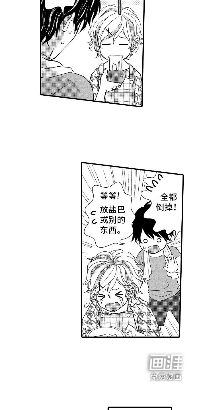 第7章：笨办法