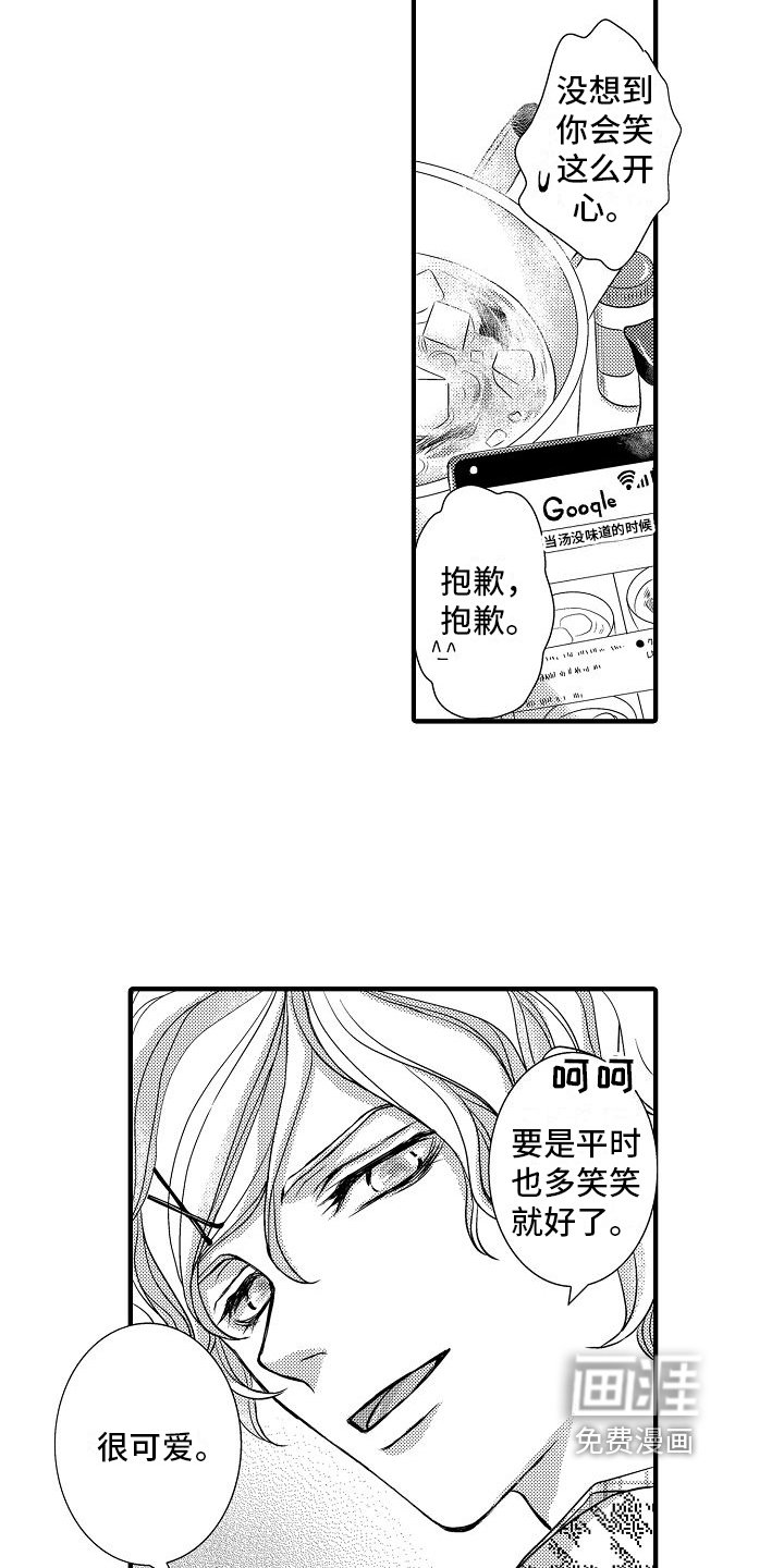 第7章：笨办法