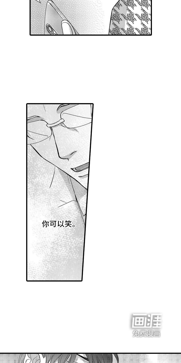 第7章：笨办法