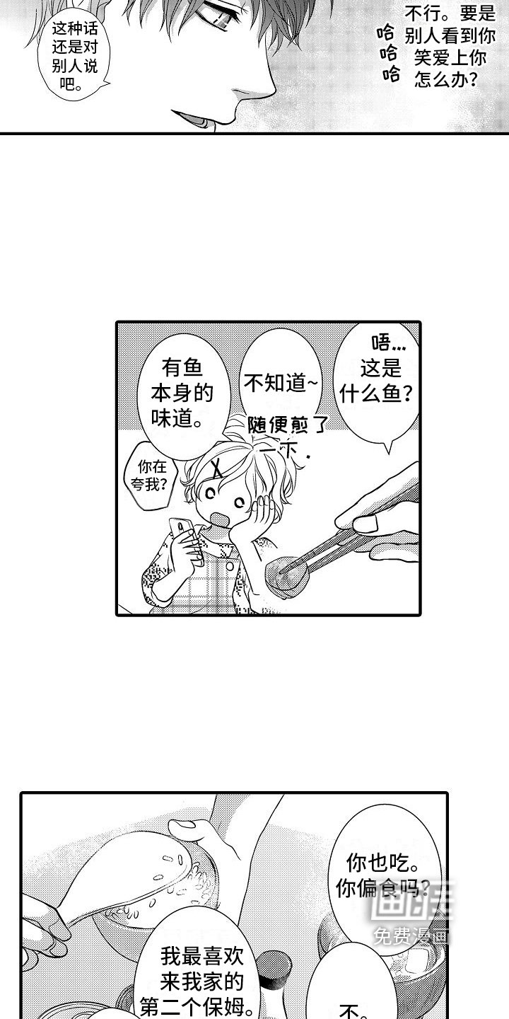 第7章：笨办法