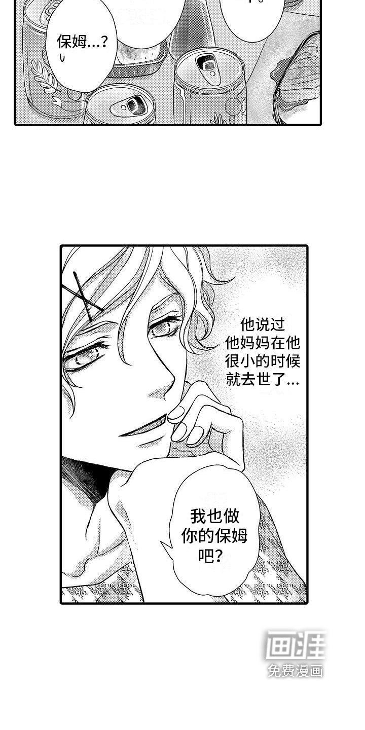 第7章：笨办法