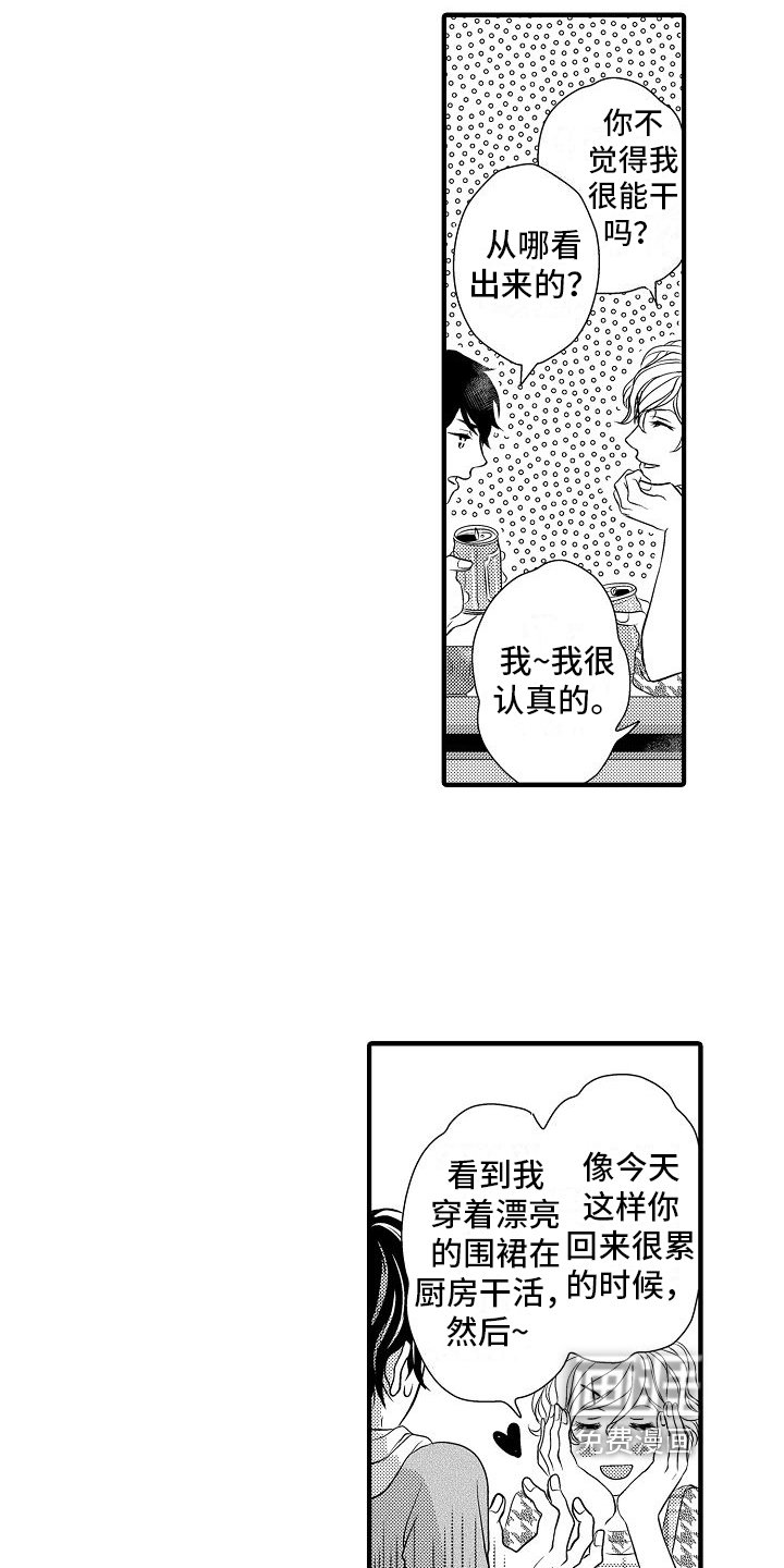 第7章：笨办法
