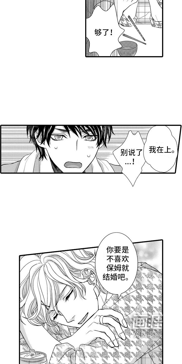 第7章：笨办法