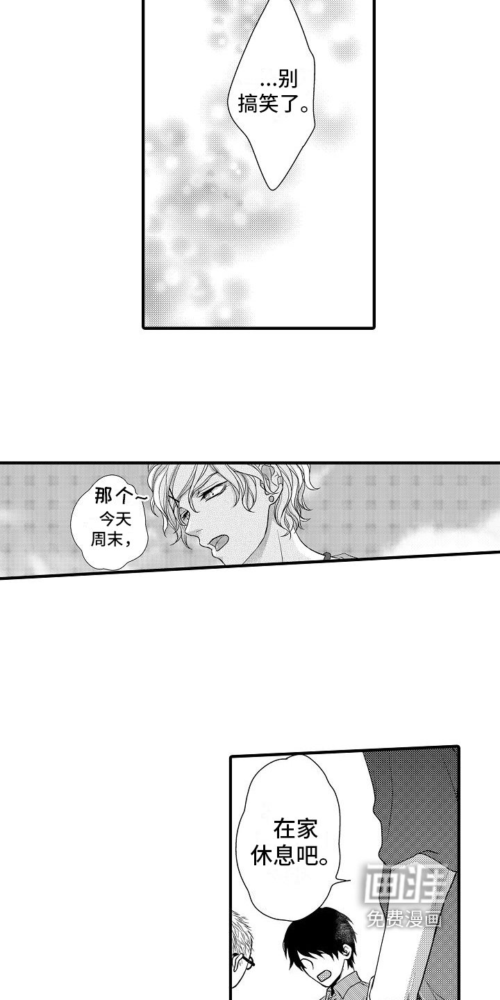第7章：笨办法