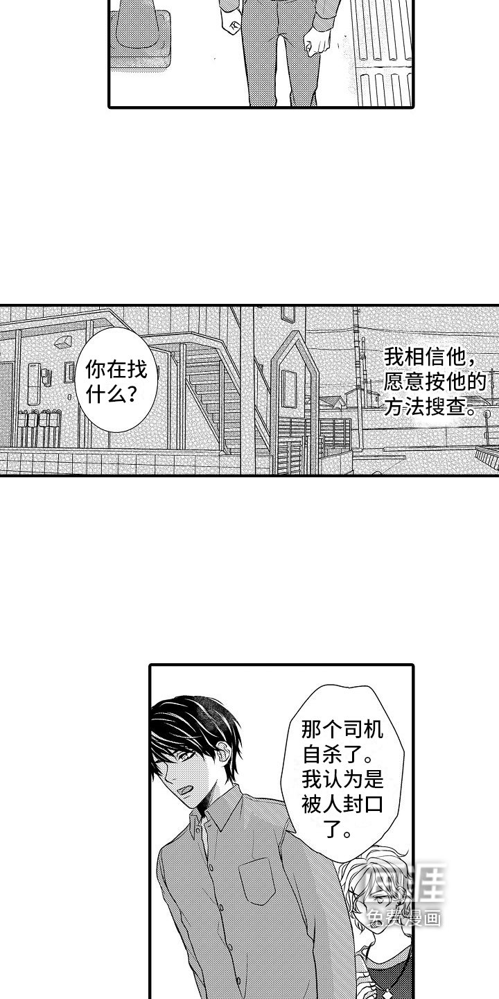 第7章：笨办法