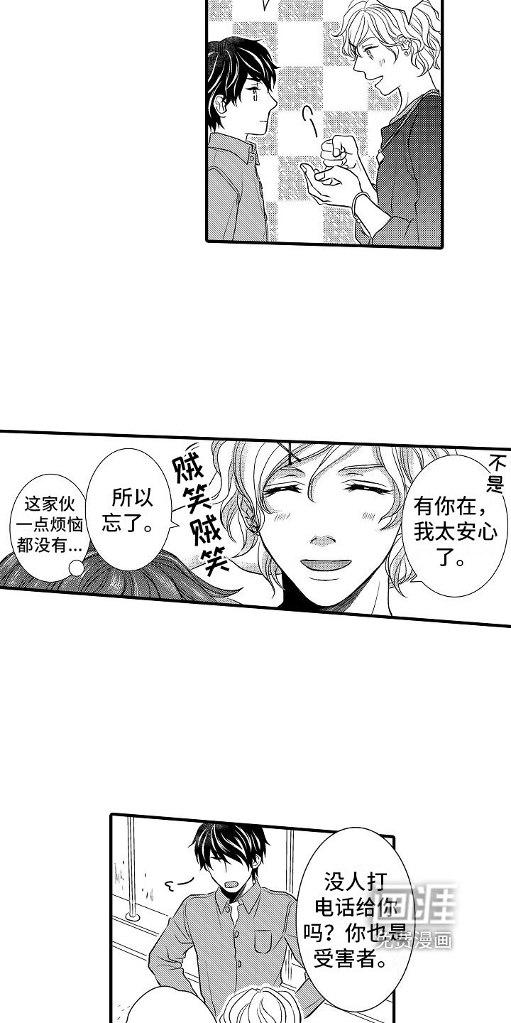 第7章：笨办法