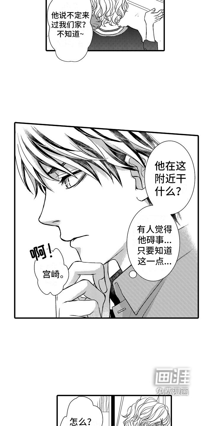 第7章：笨办法