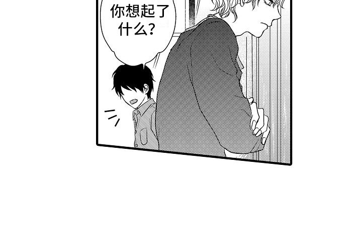 第7章：笨办法