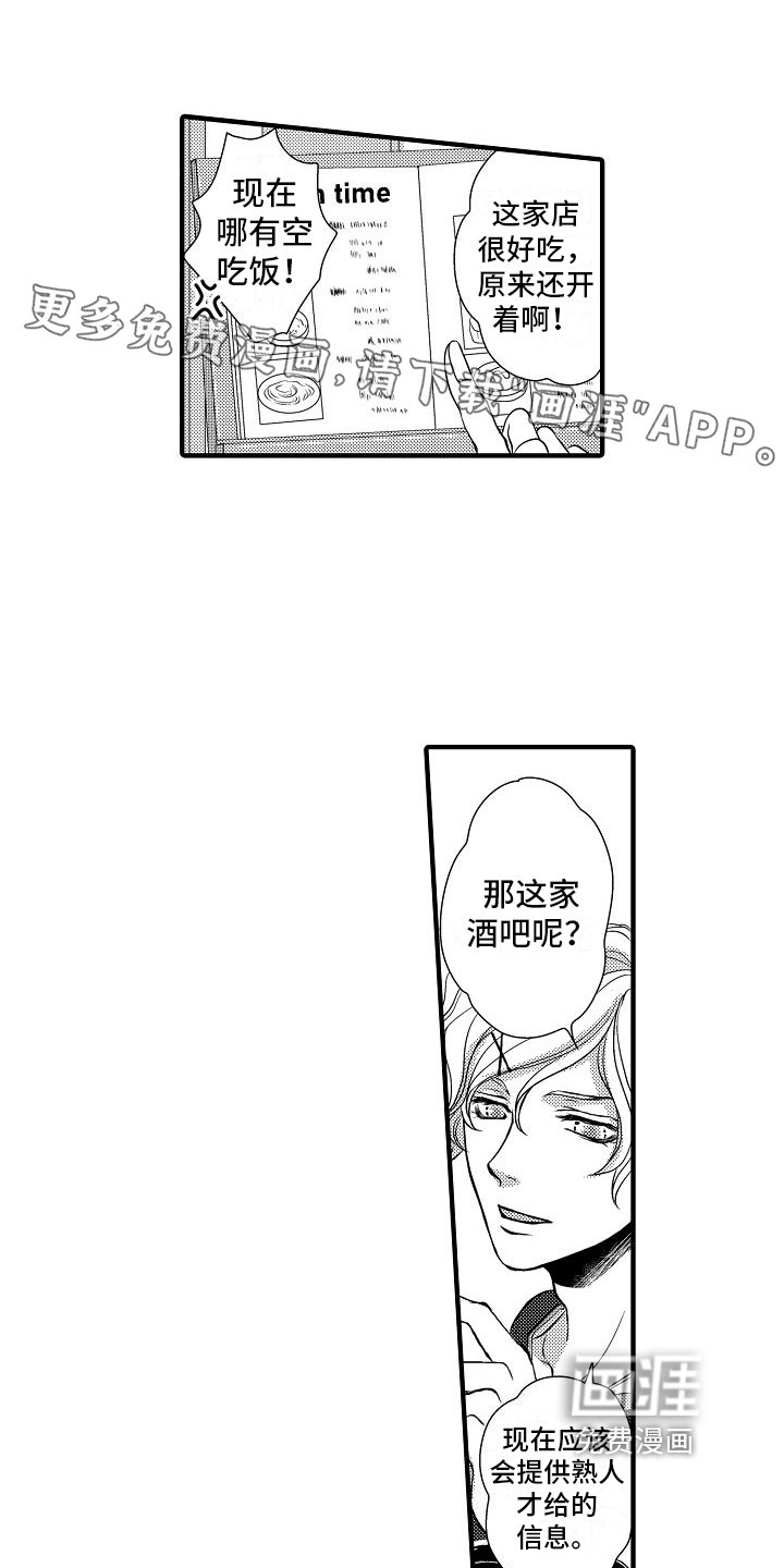 第8章：相似