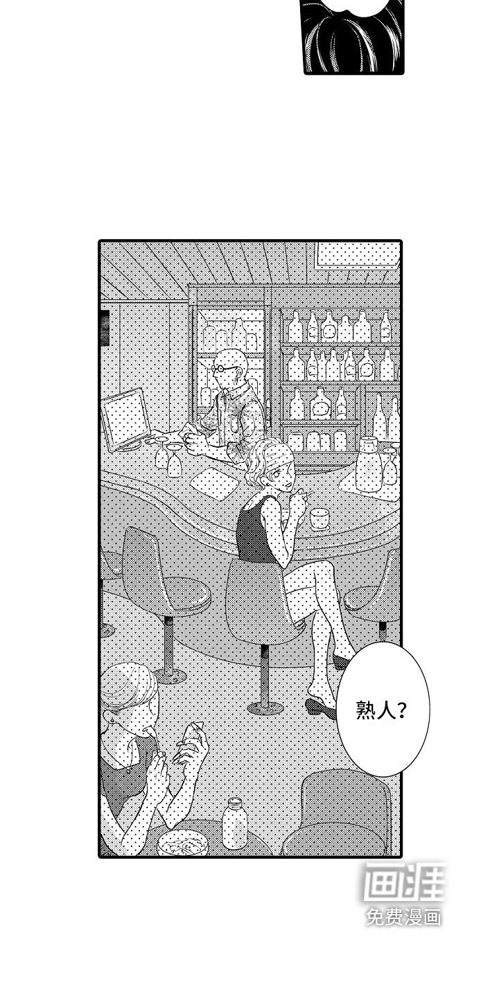 第8章：相似