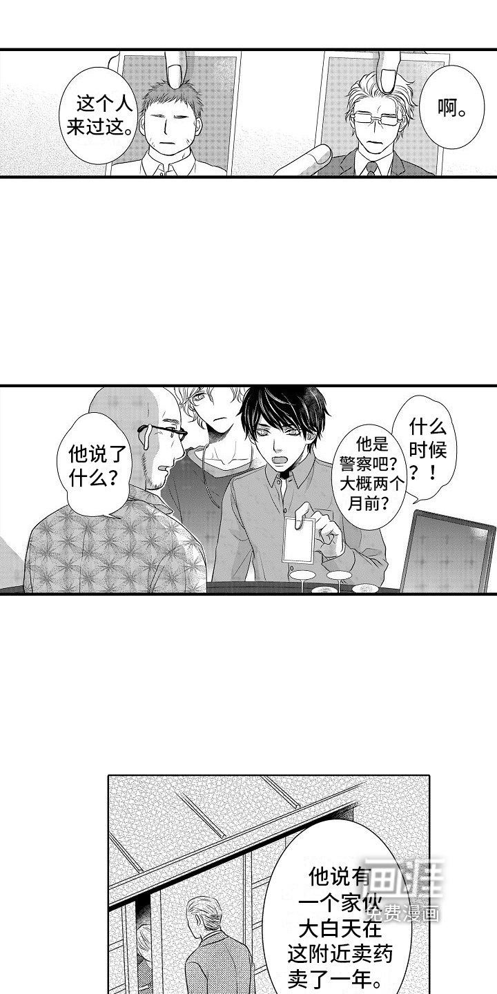 第8章：相似