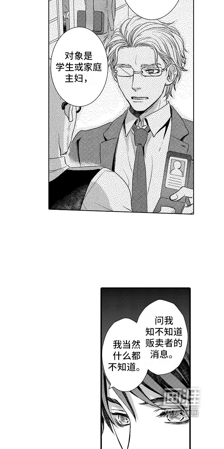 第8章：相似