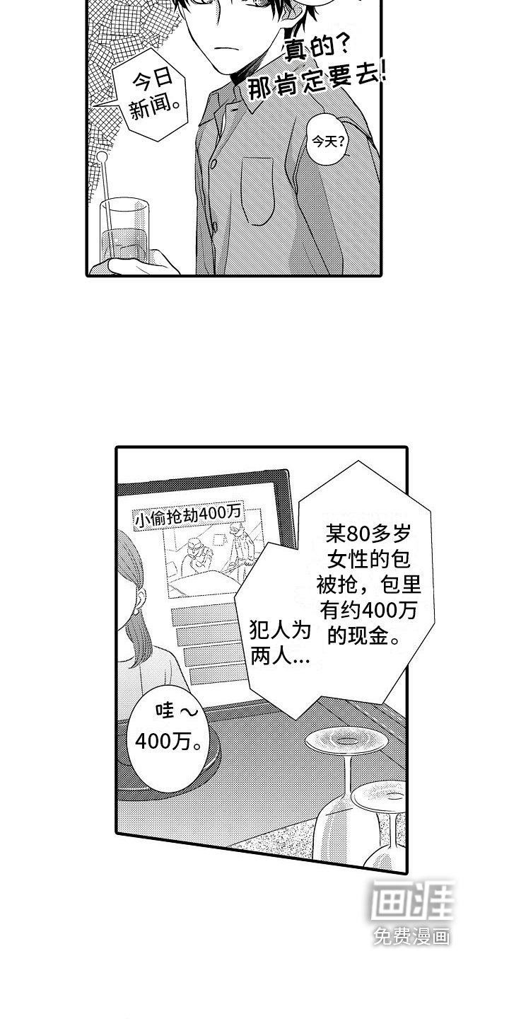 第8章：相似