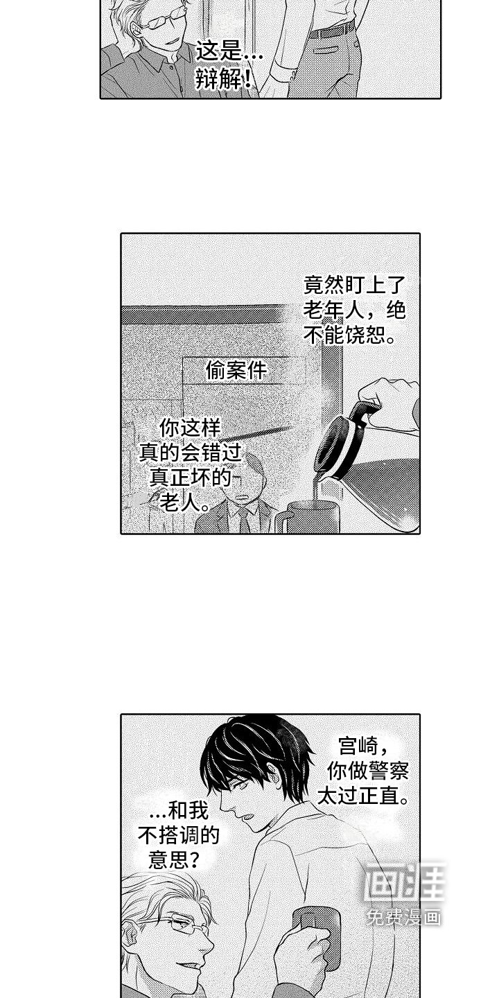 第8章：相似