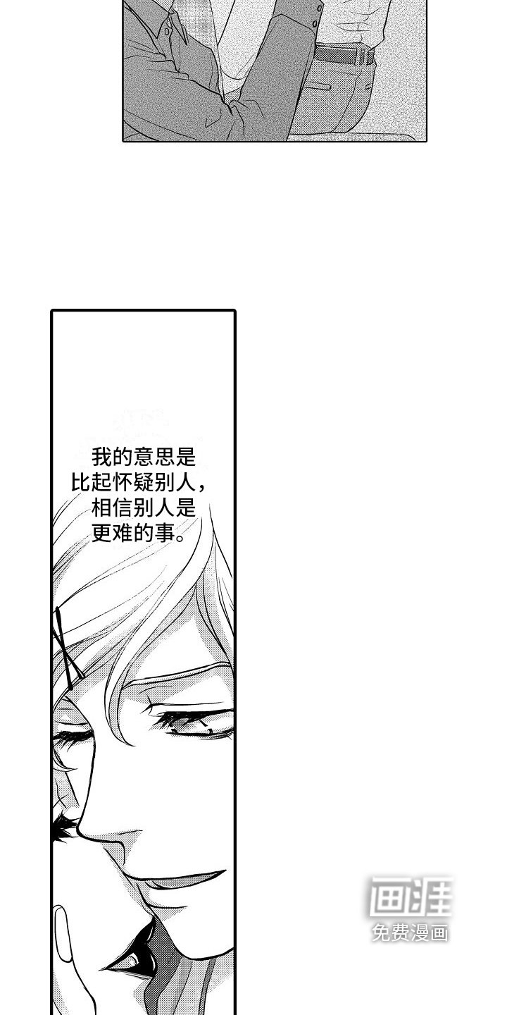 第8章：相似