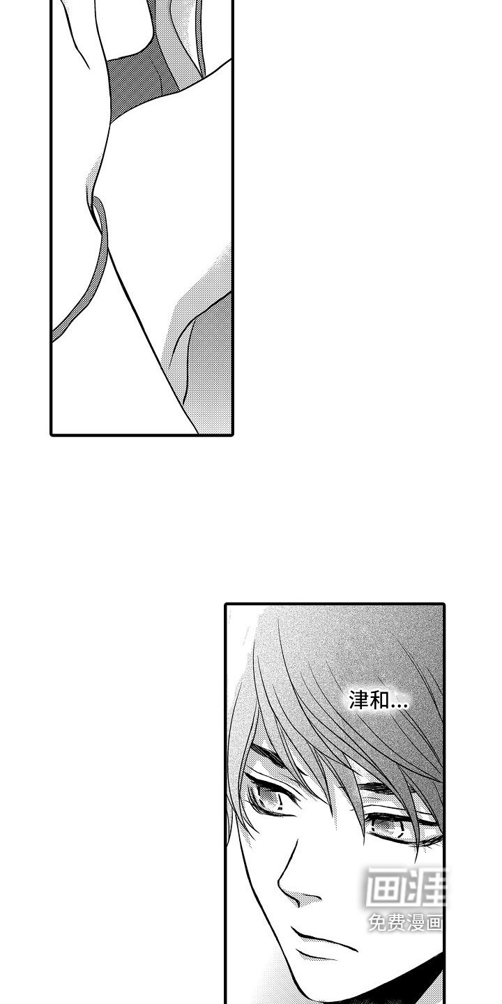 第8章：相似