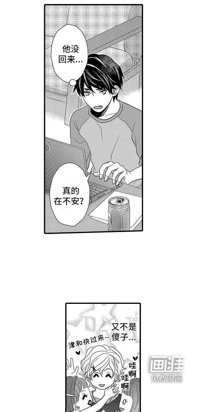 第8章：相似