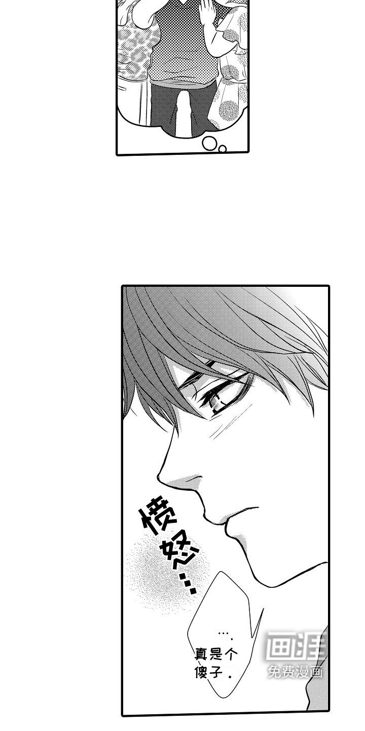 第8章：相似