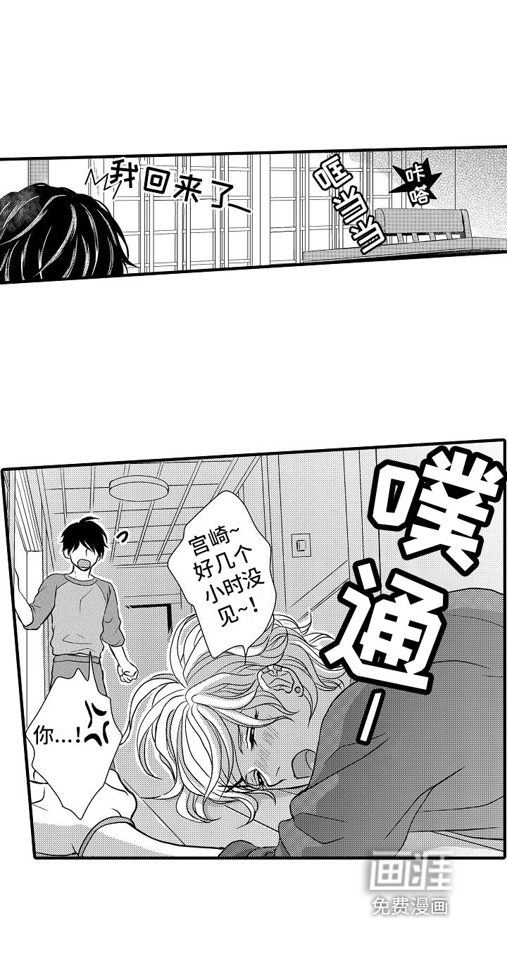 第8章：相似
