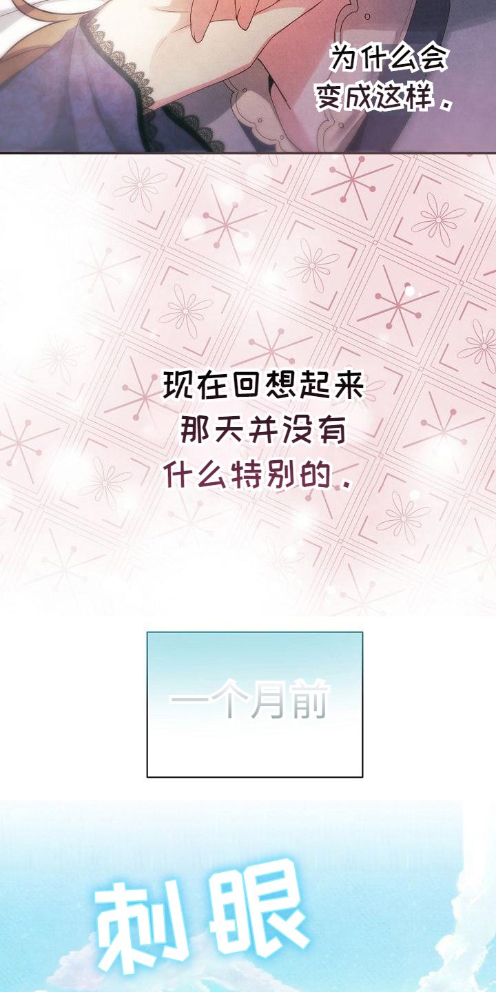 第1章：财务官