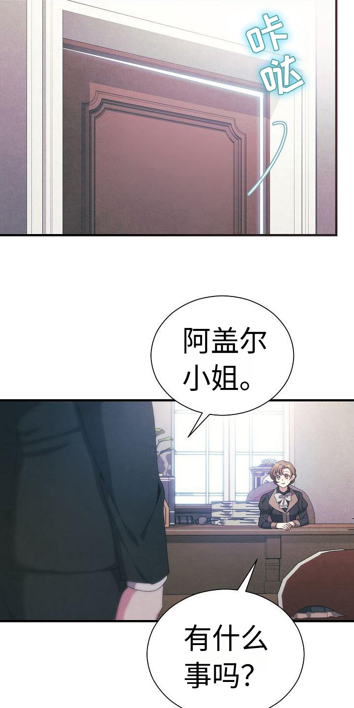 第1章：财务官