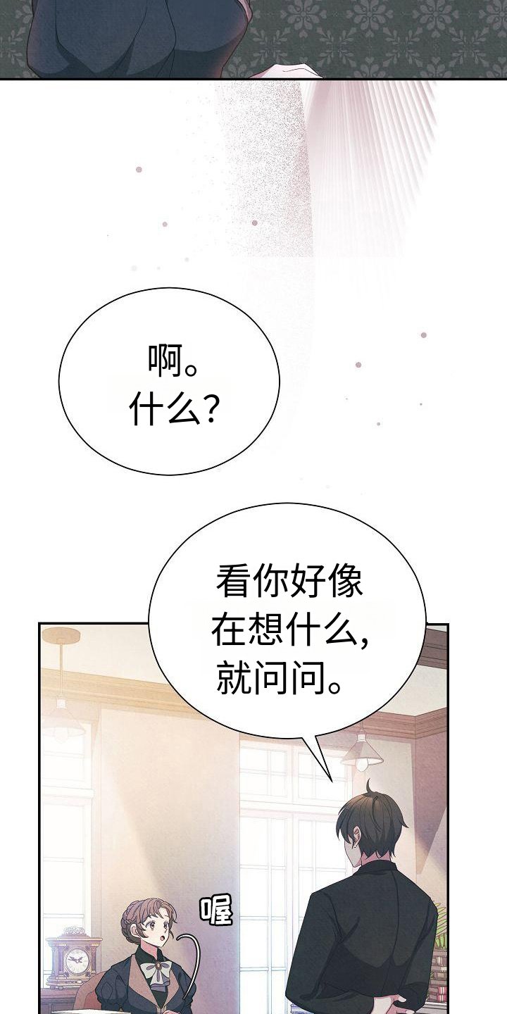 第1章：财务官