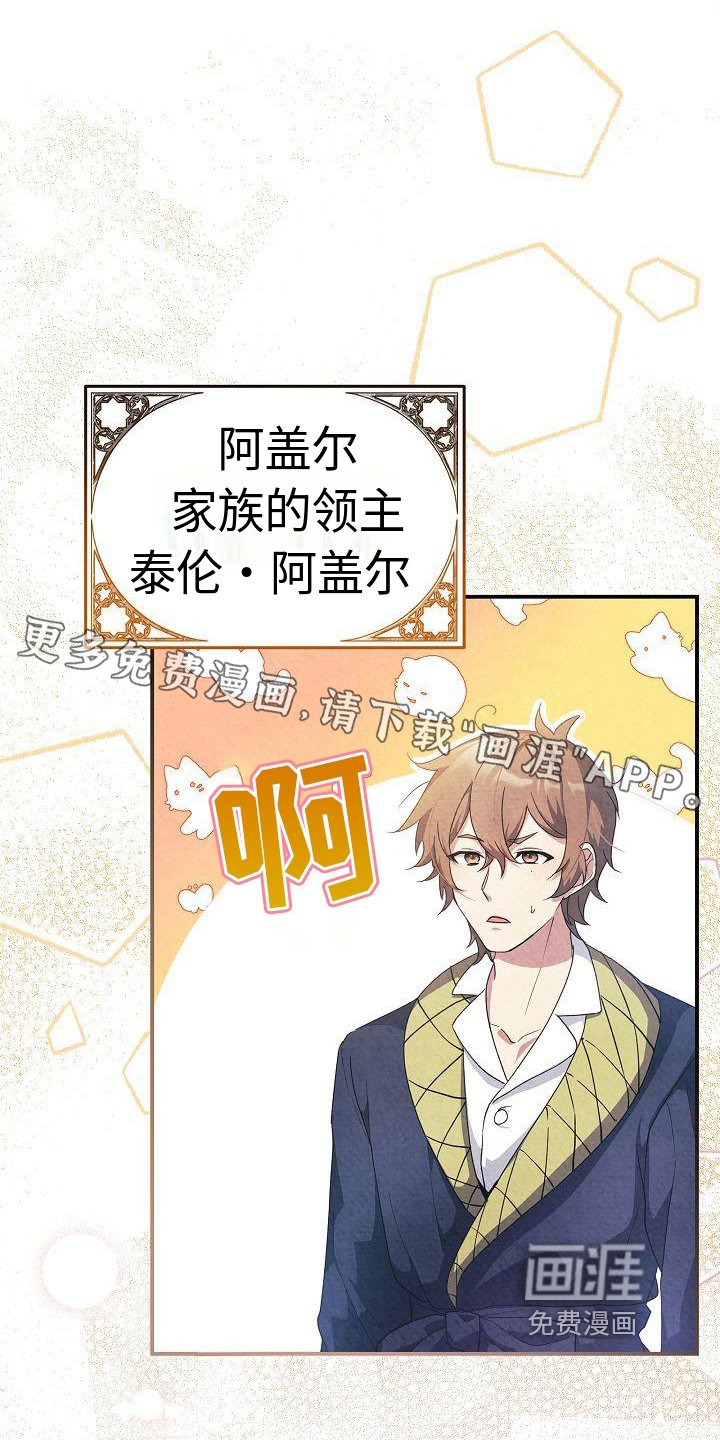 第10章：迷茫