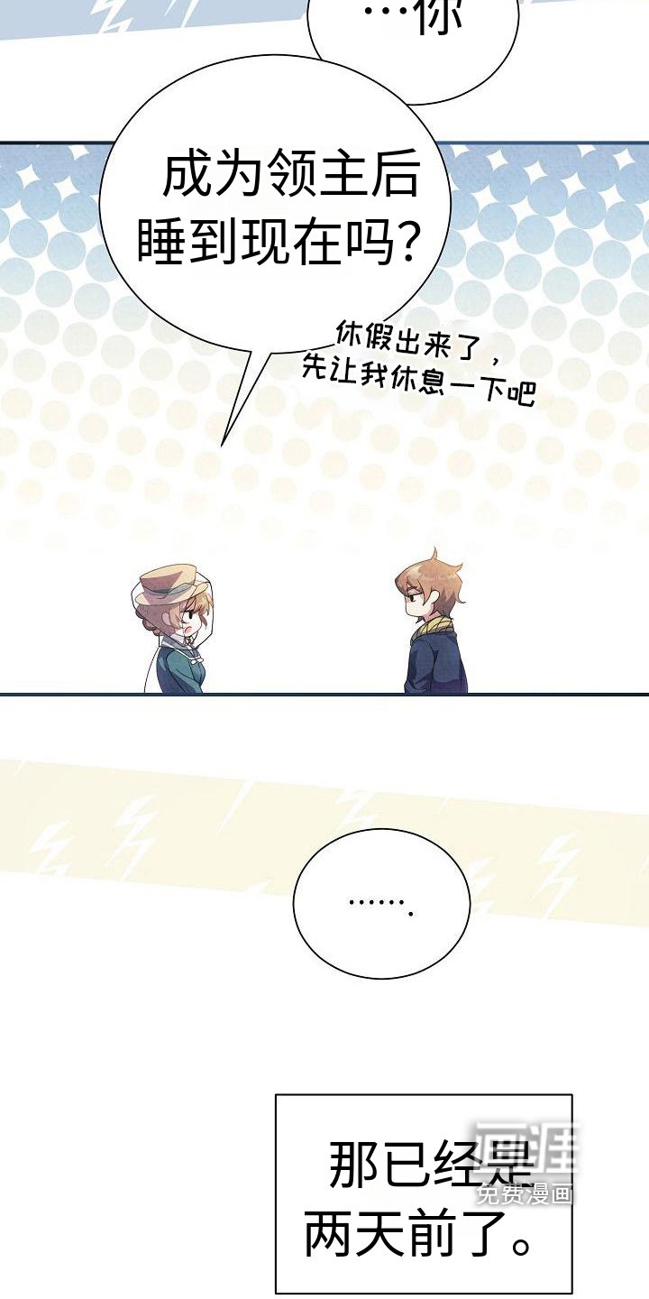 第10章：迷茫