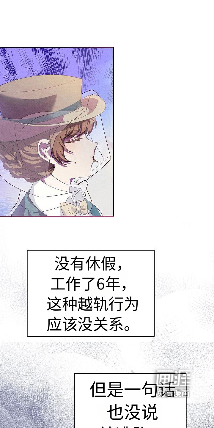 第10章：迷茫