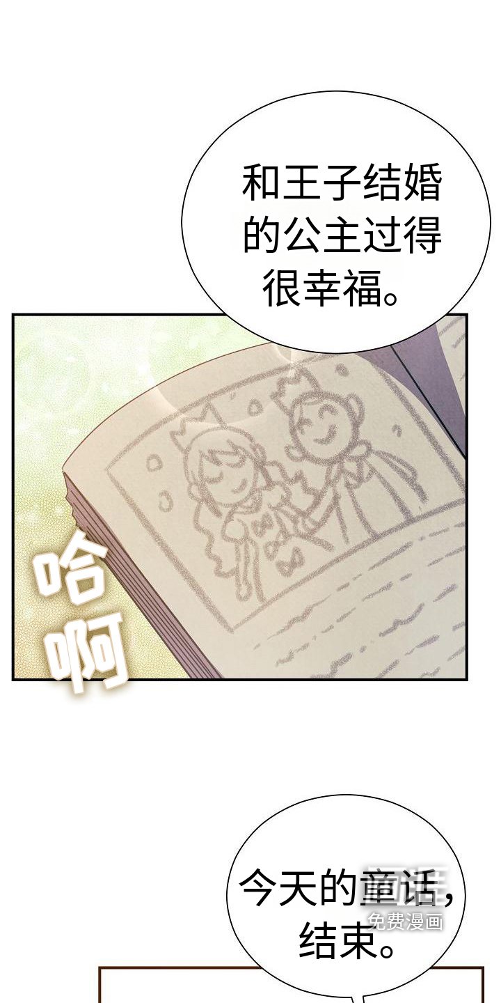 第10章：迷茫