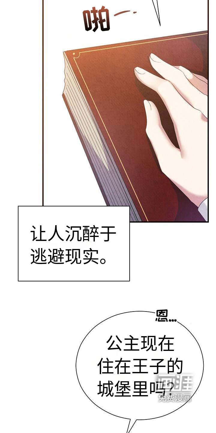第10章：迷茫