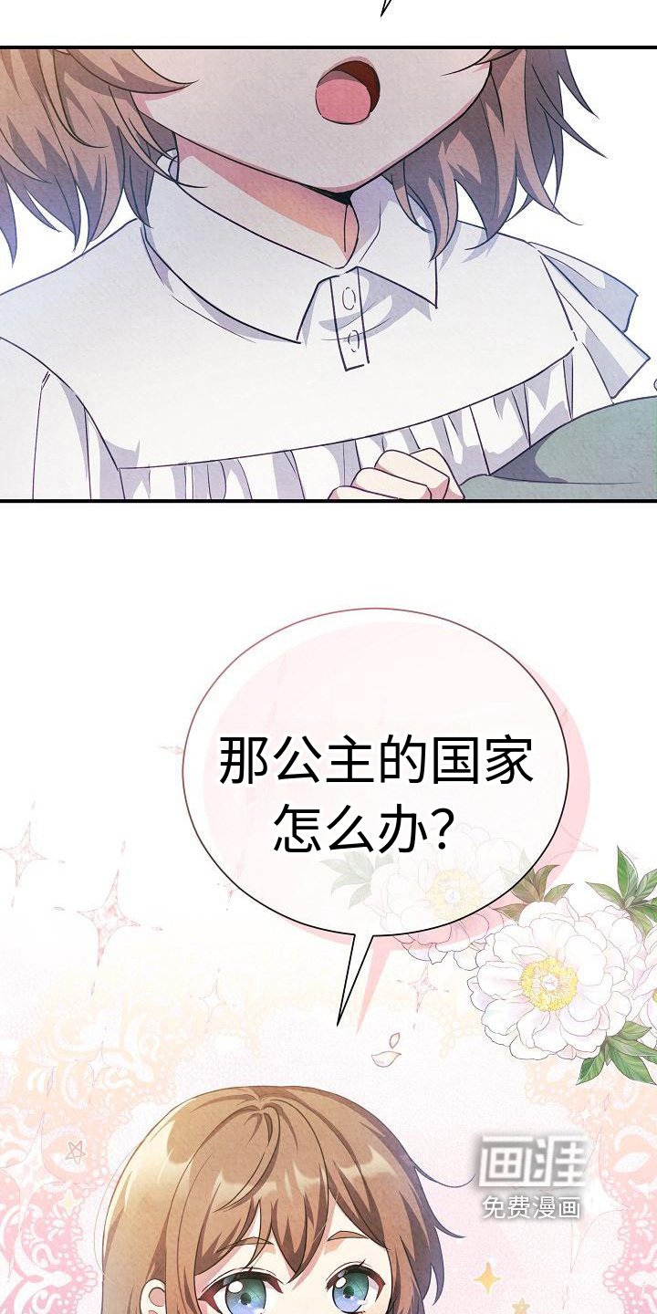 第10章：迷茫