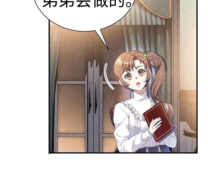 第10章：迷茫