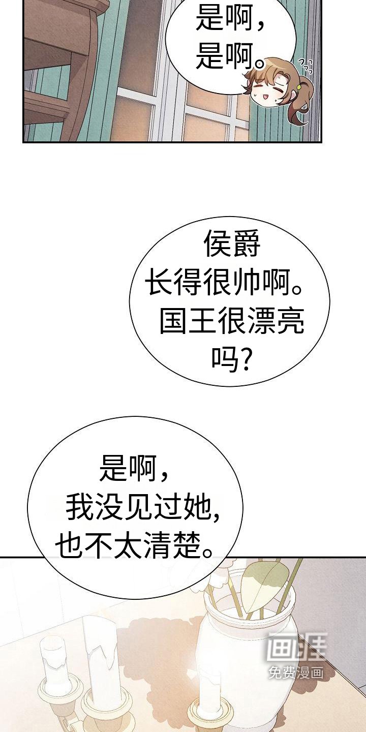 第10章：迷茫