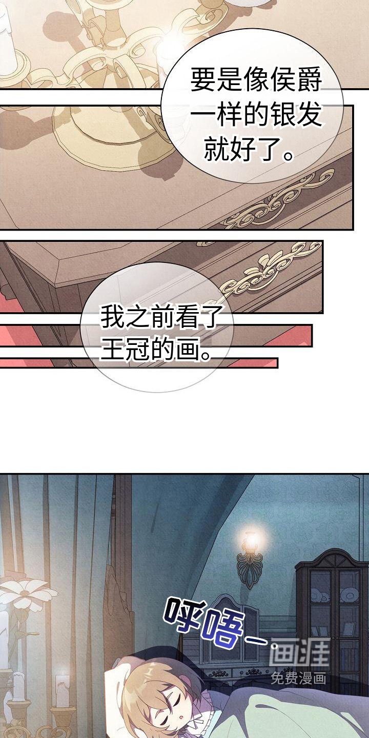 第10章：迷茫