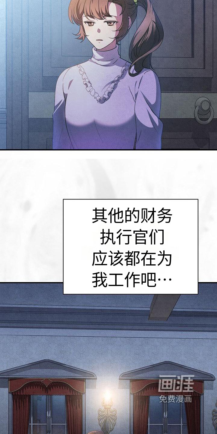 第10章：迷茫