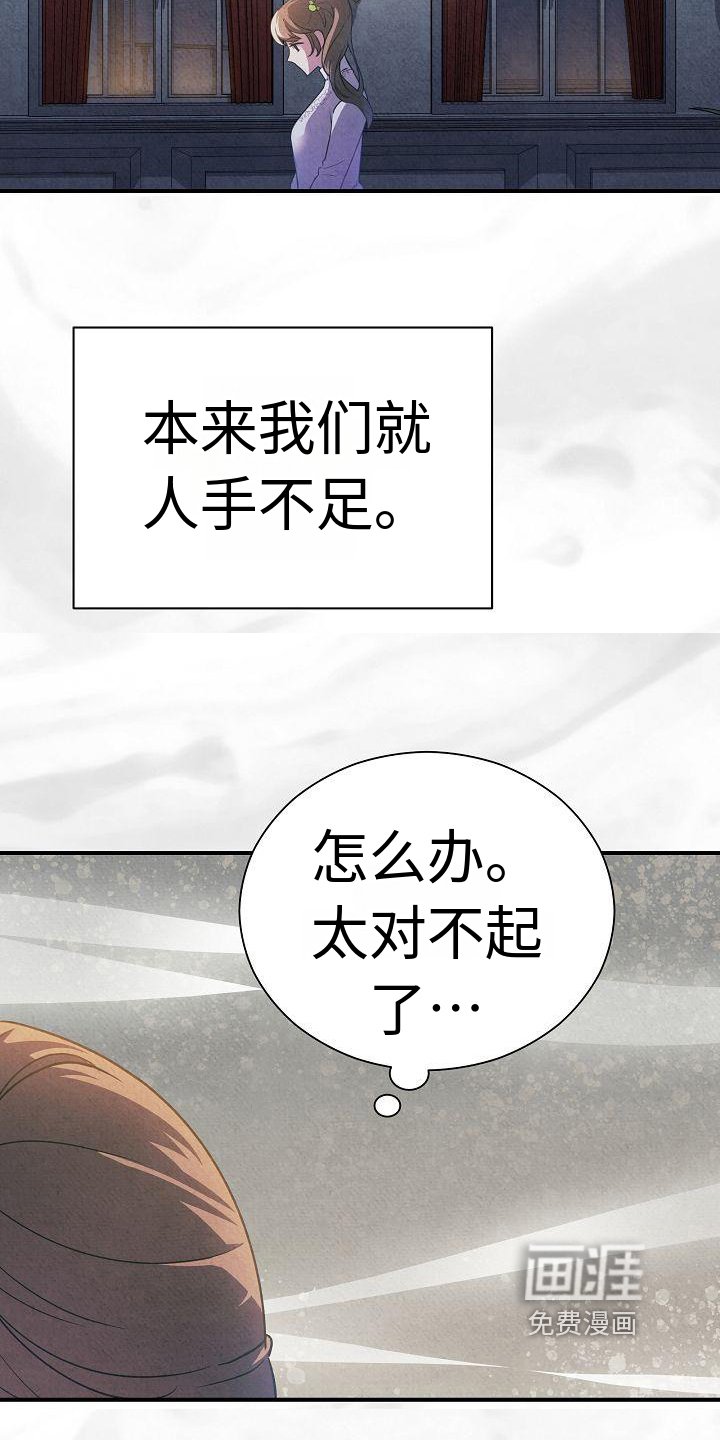 第10章：迷茫