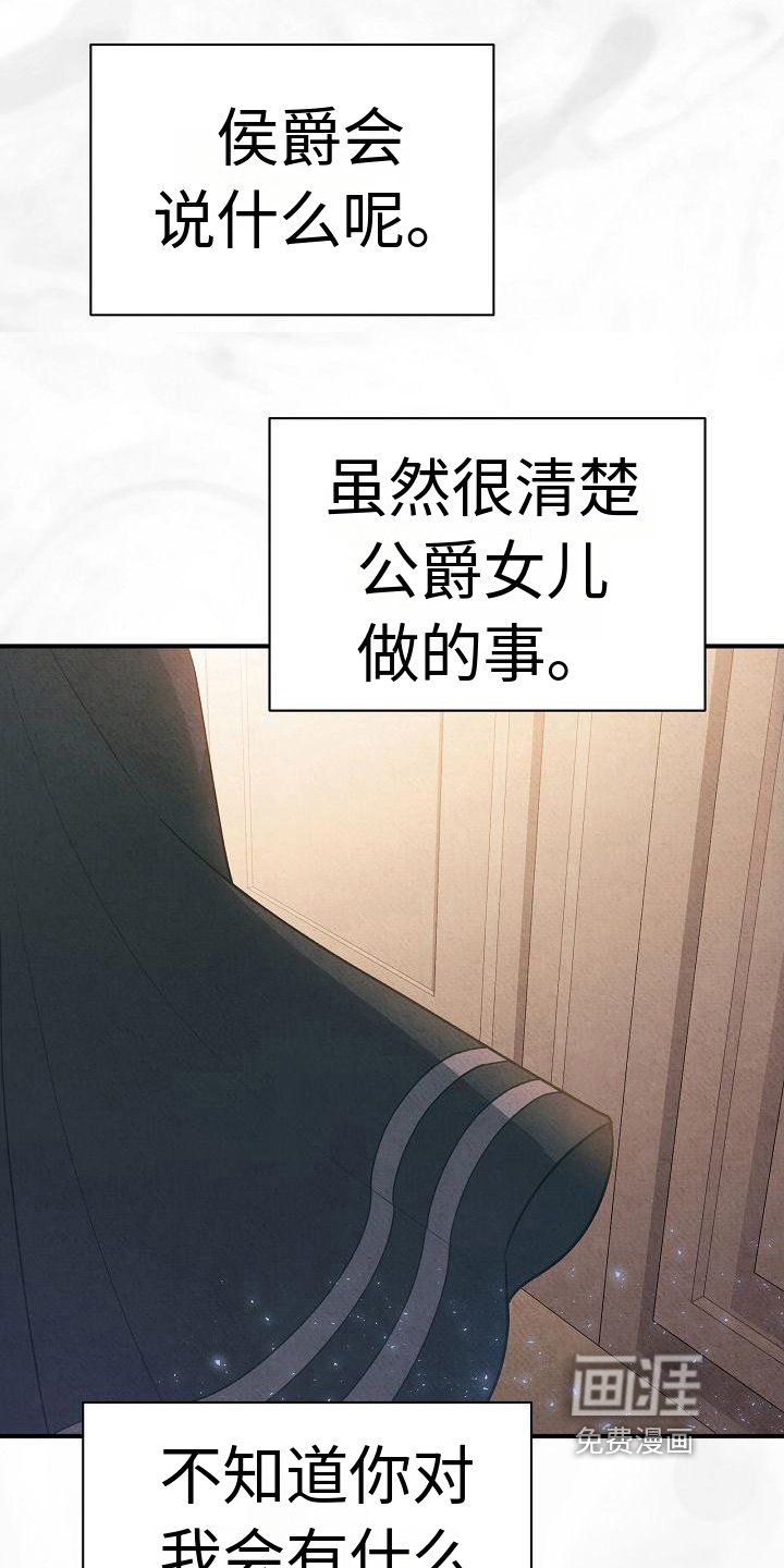 第10章：迷茫
