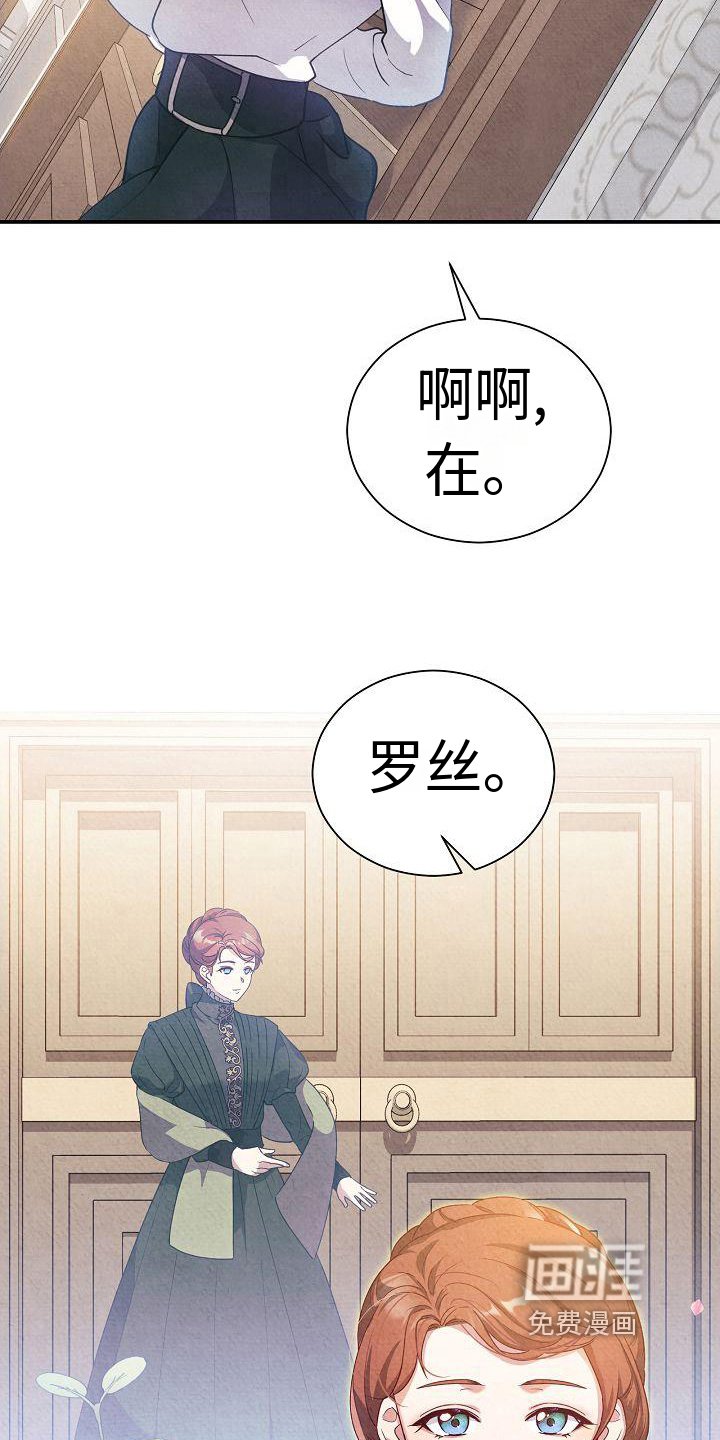 第11章：建议