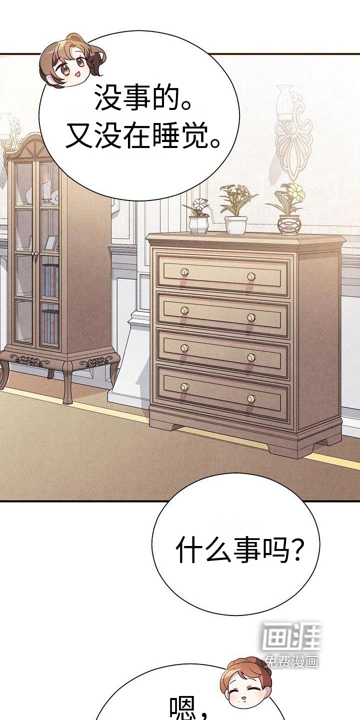 第11章：建议
