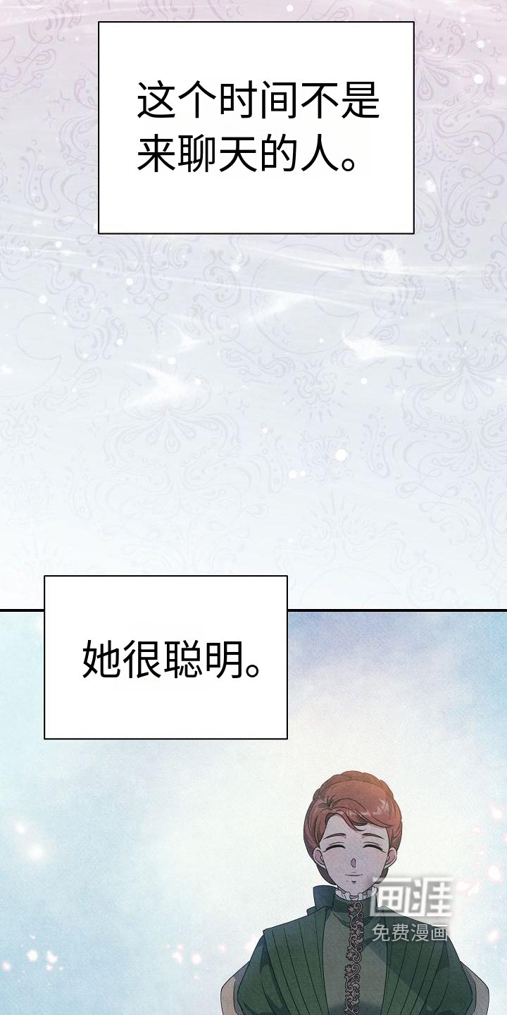 第11章：建议