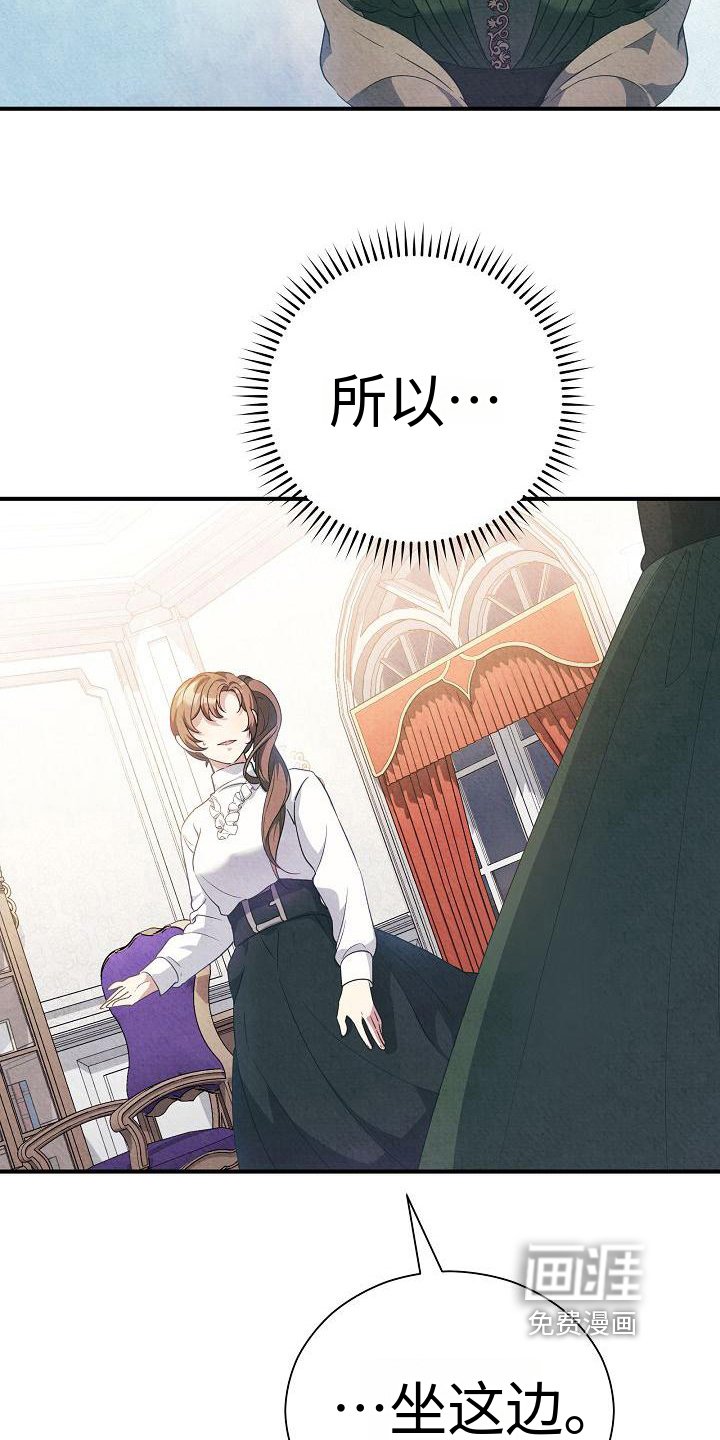 第11章：建议