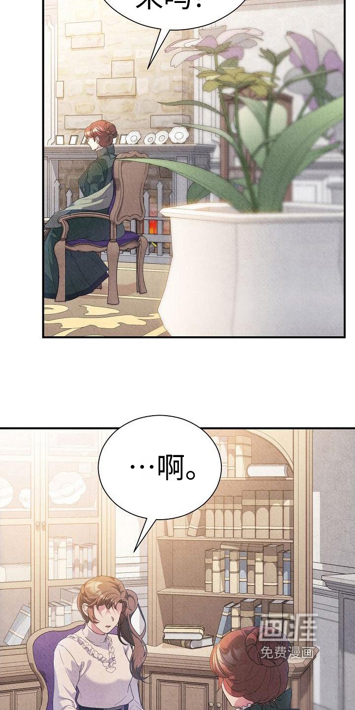 第11章：建议
