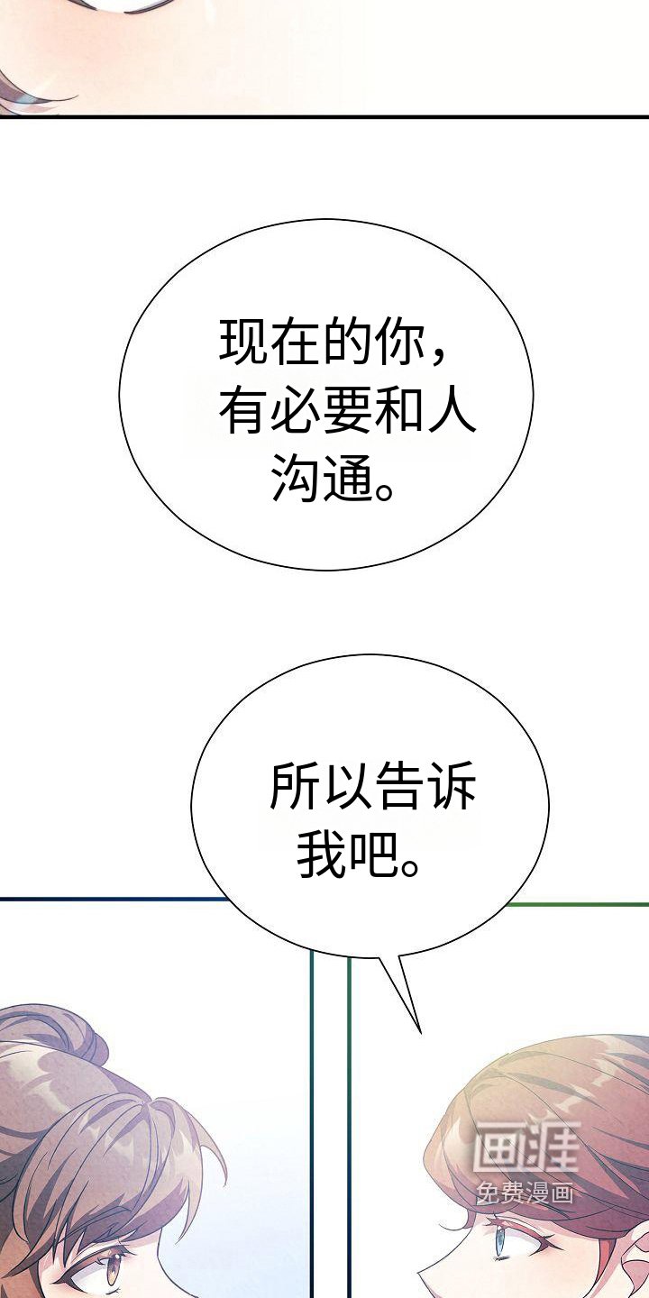 第11章：建议