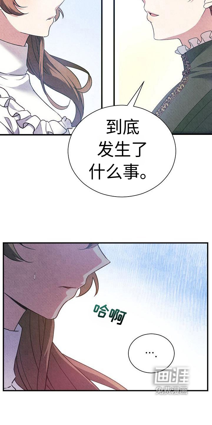 第11章：建议