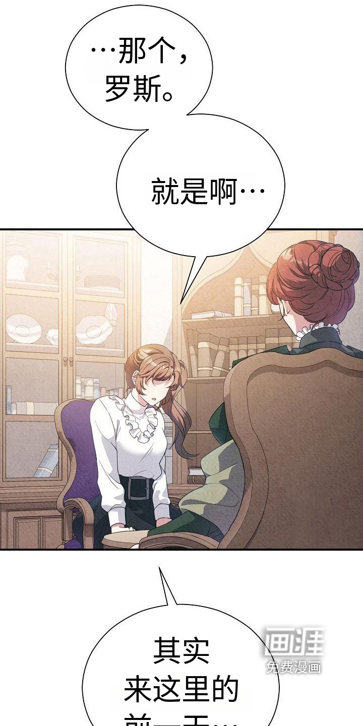 第11章：建议