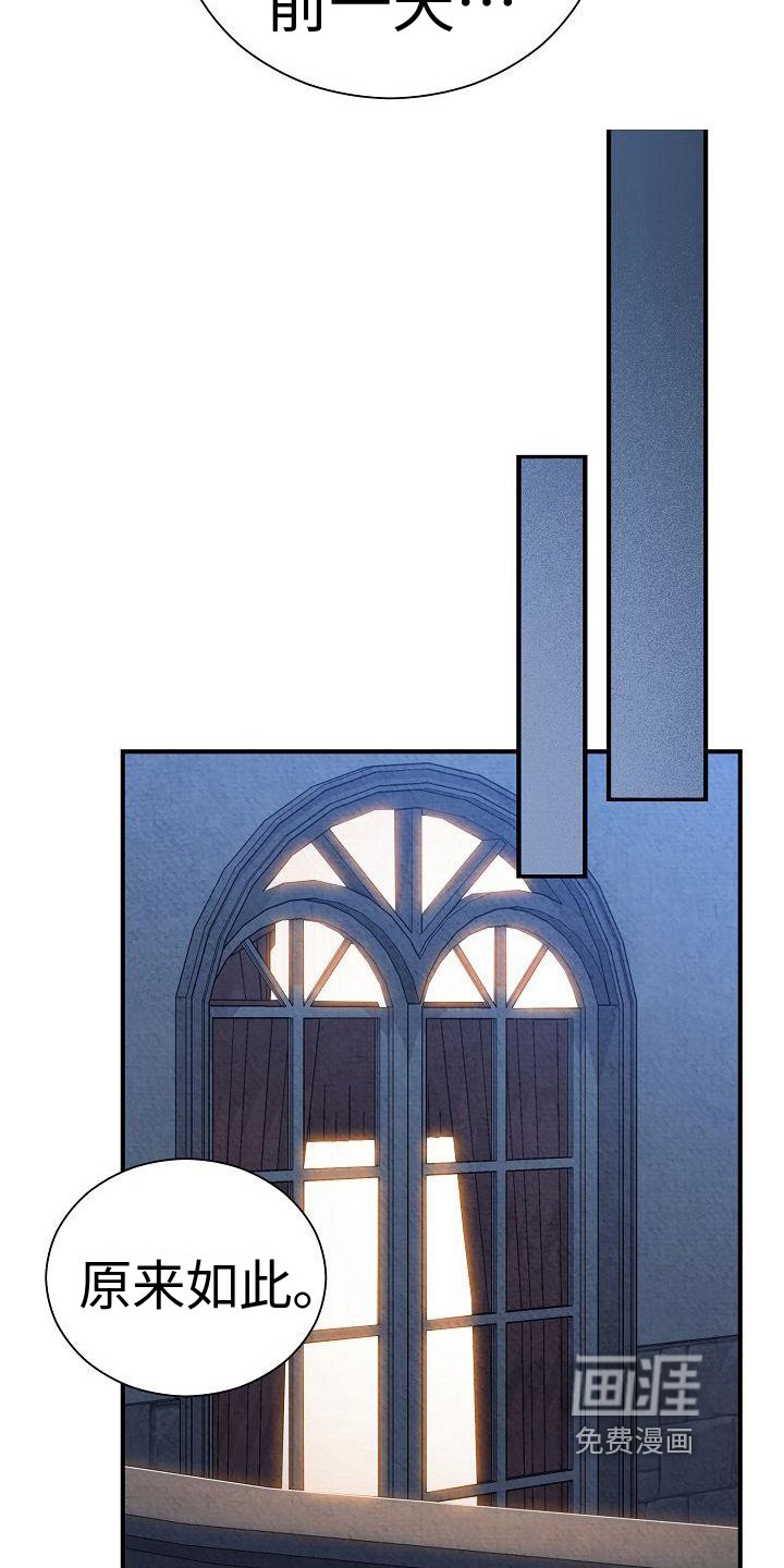第11章：建议