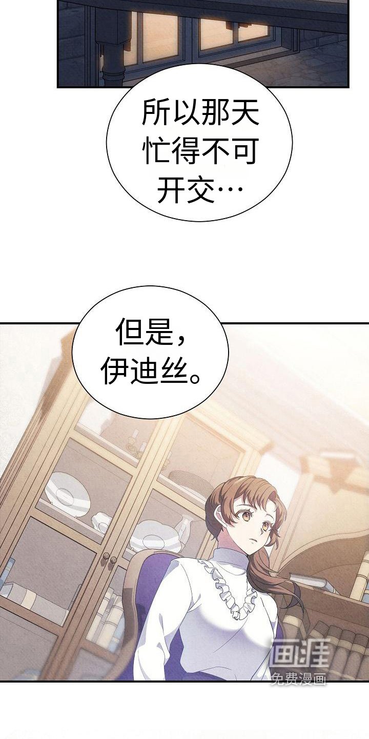 第11章：建议
