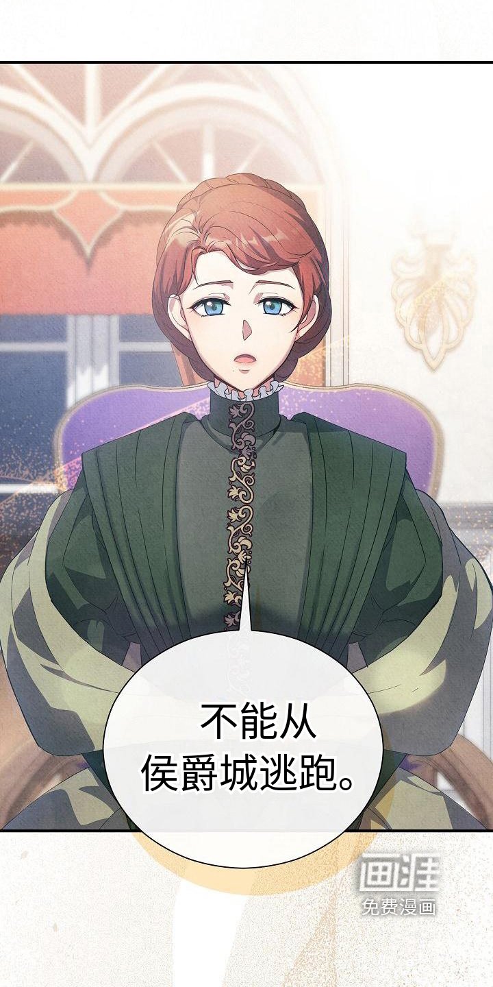 第11章：建议